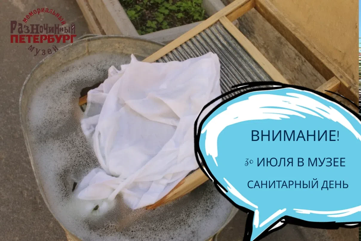 #объявление