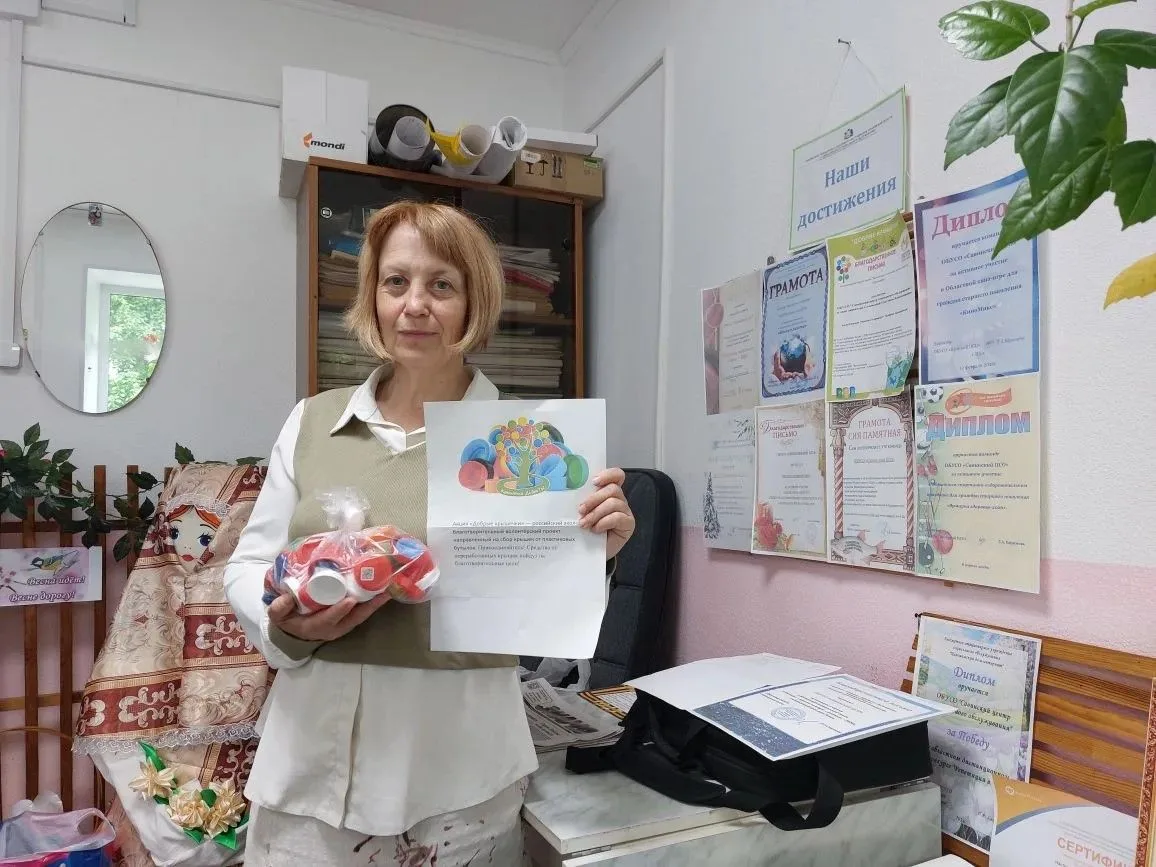 Савинский центр социального обслуживания активно участвует в субботниках , в акции "Доб...