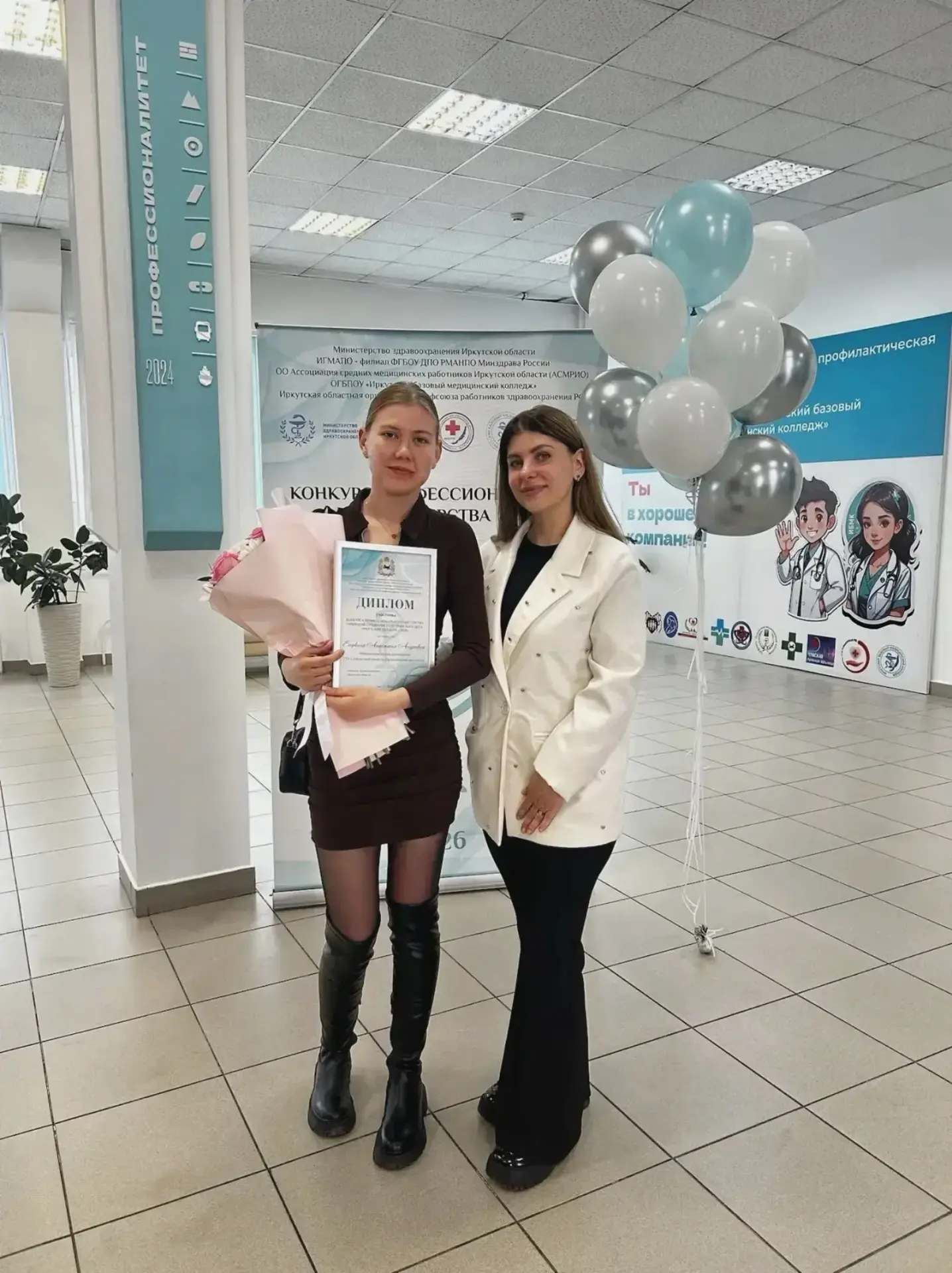 🏆 В областном конкурсе «Молодой специалист сестринского дела Иркутской области — 2026» ГБУЗ «Област
