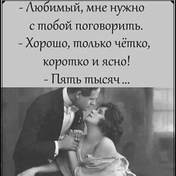 Юмор - Подписаться