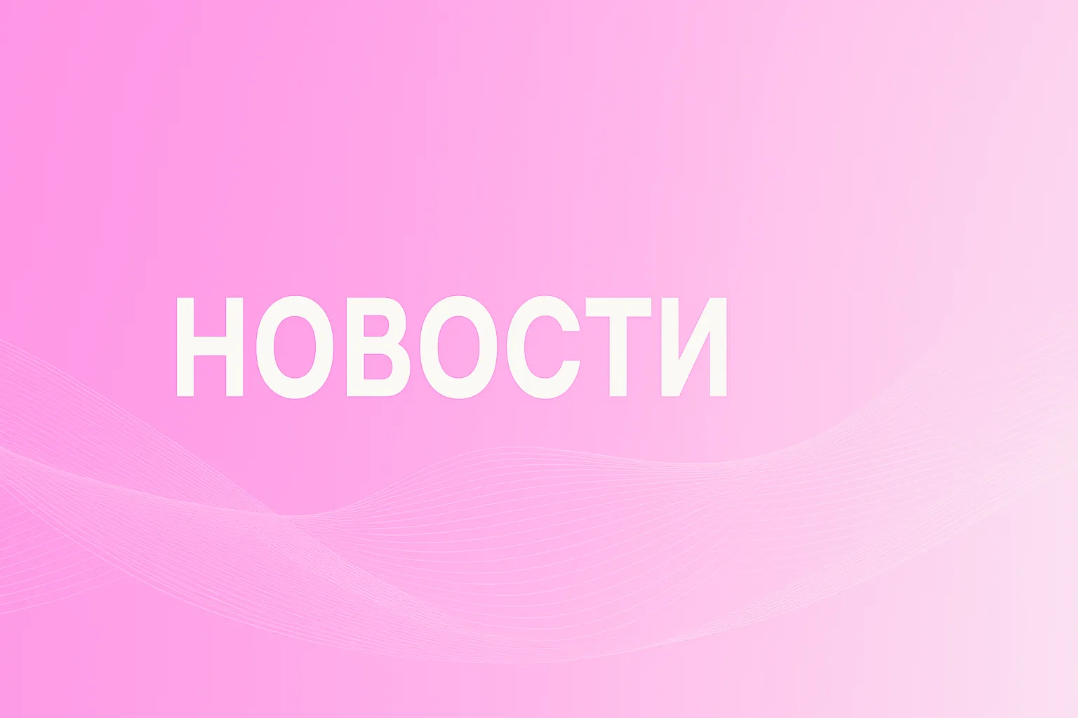 ⚡️ ФСО России обновляет условия выплаты именных стипендий курсантам и слушателям Академии ФСО💰

Про