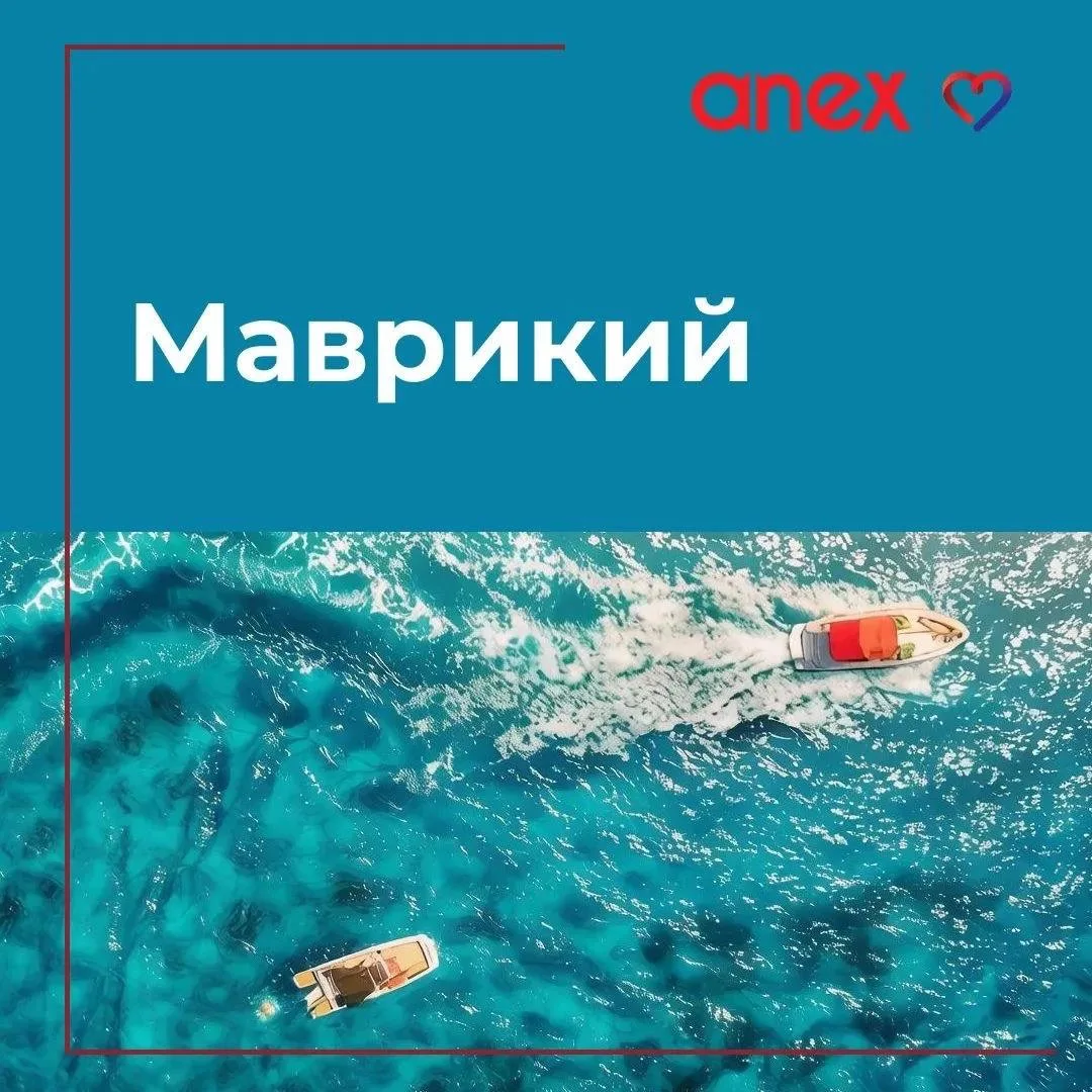Маврикий теперь ближе: открыты рейсы Ethiopian Airlines!