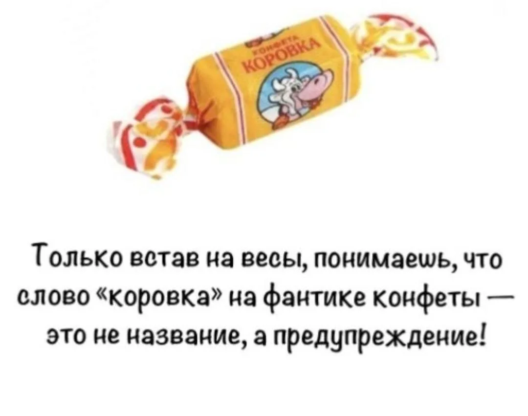 Помните))
