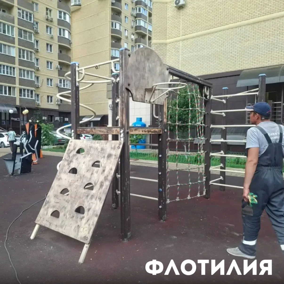 На детской площадке жилого комплекса «Флотилия» провели зачистку игрового оборудования. 

Эти работы