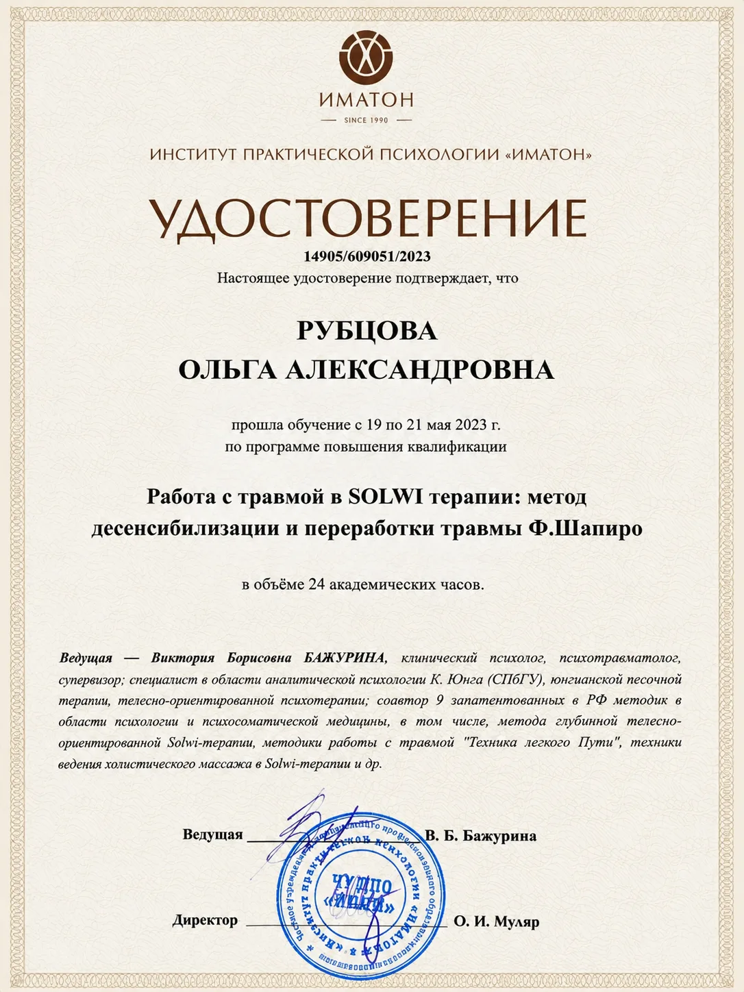 «Работа вдолгую»: как психологи помогают бойцам вернуться к жизни после ранений

Психологическая пом