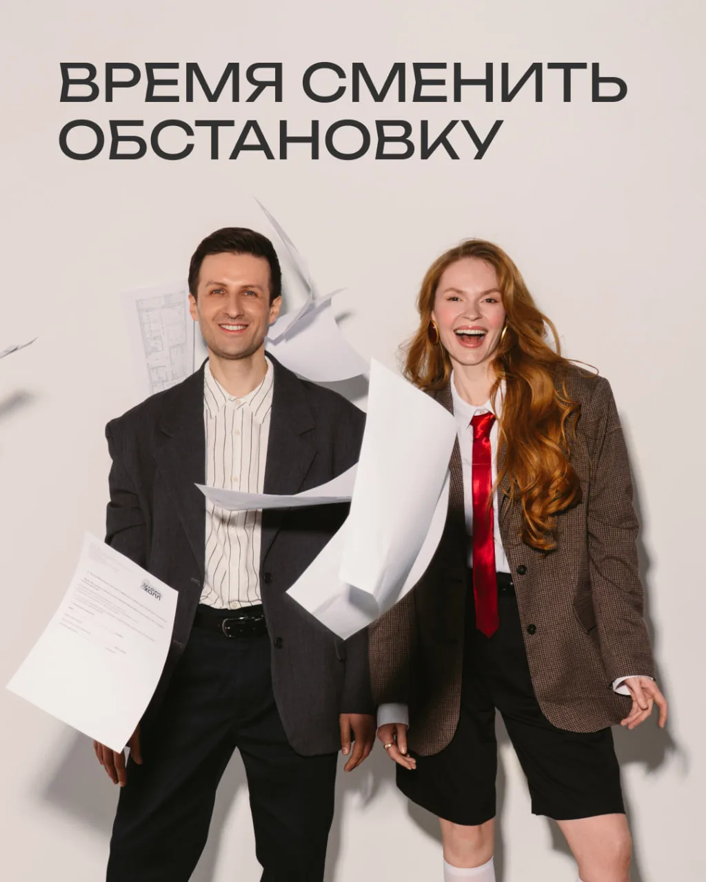 ☀️ Планы на лето: создать идеальное место для отдыха, расслабиться и получать удовольствие