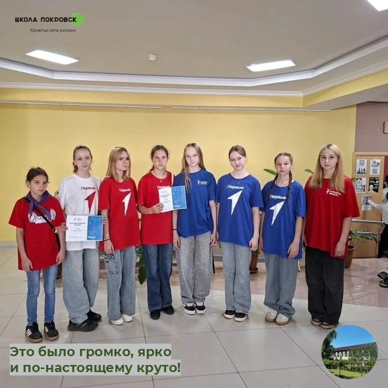 19 мая — день тех, кто действует!