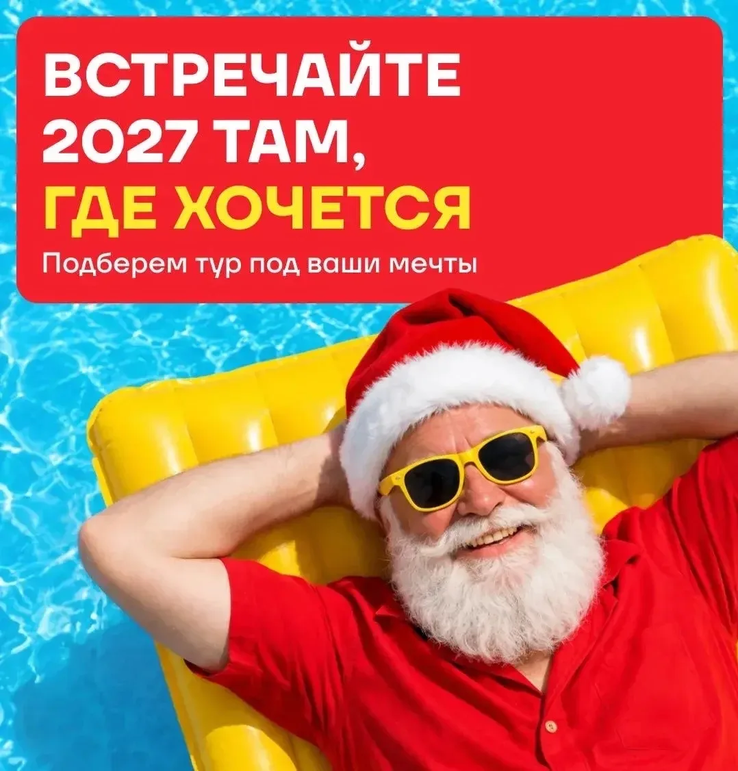 ❌ Рецепты к Новому году