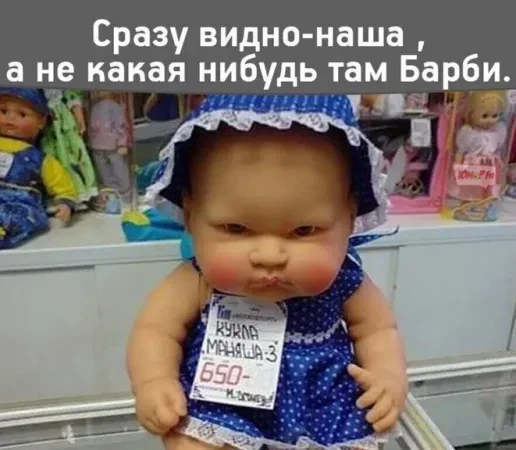 Суровая куколка))l💟l