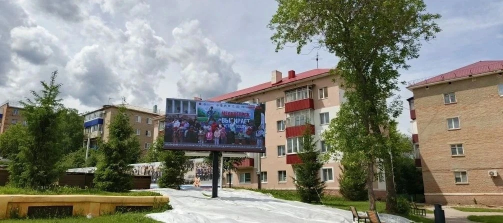 Большой экран - большому проекту

🔹 На площади у кинотеатра «Урал» в Медногорске работает интеракти