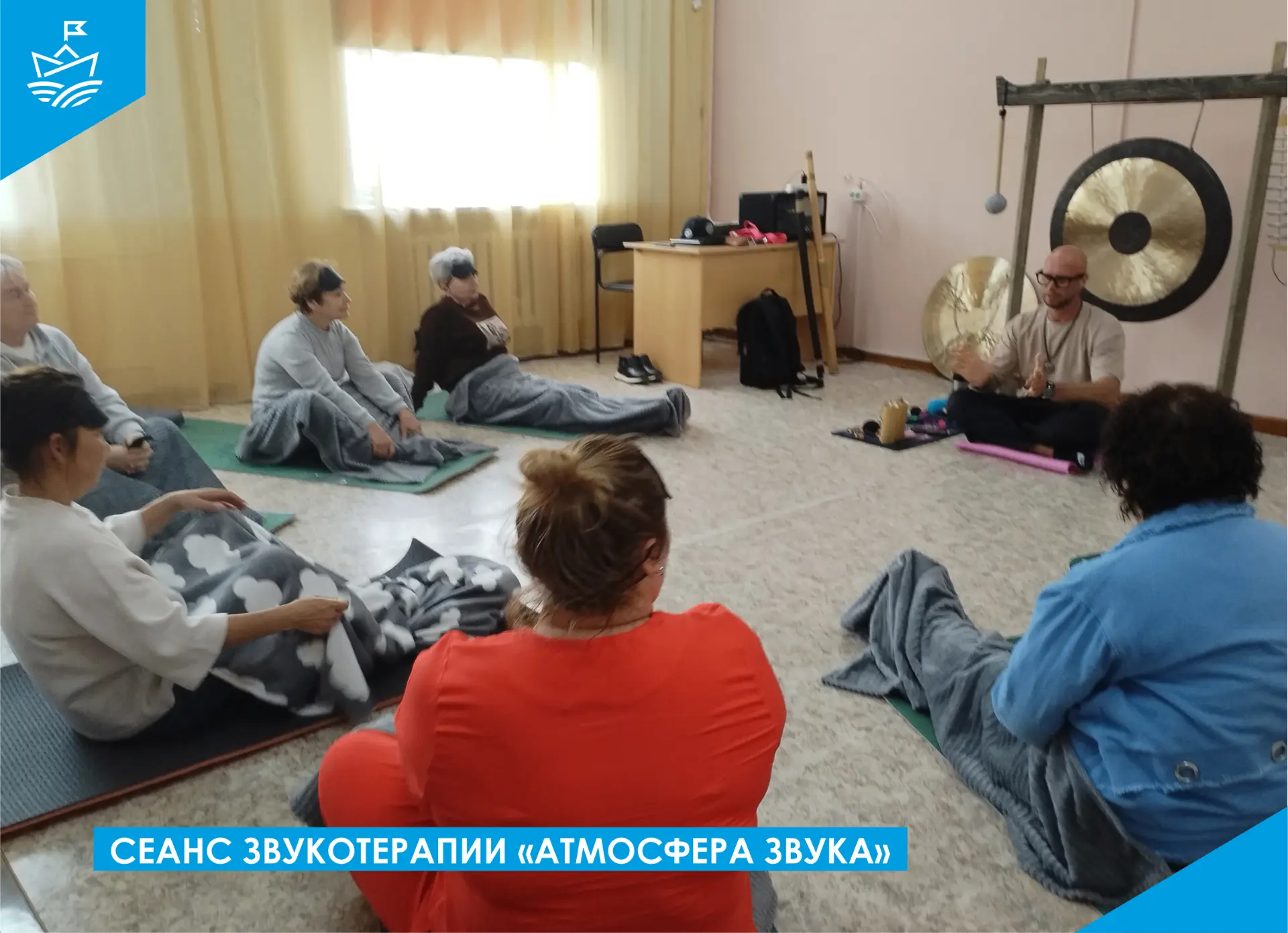 🧘 Сеанс звукотерапии «Атмосфера звука» 🎶⁣