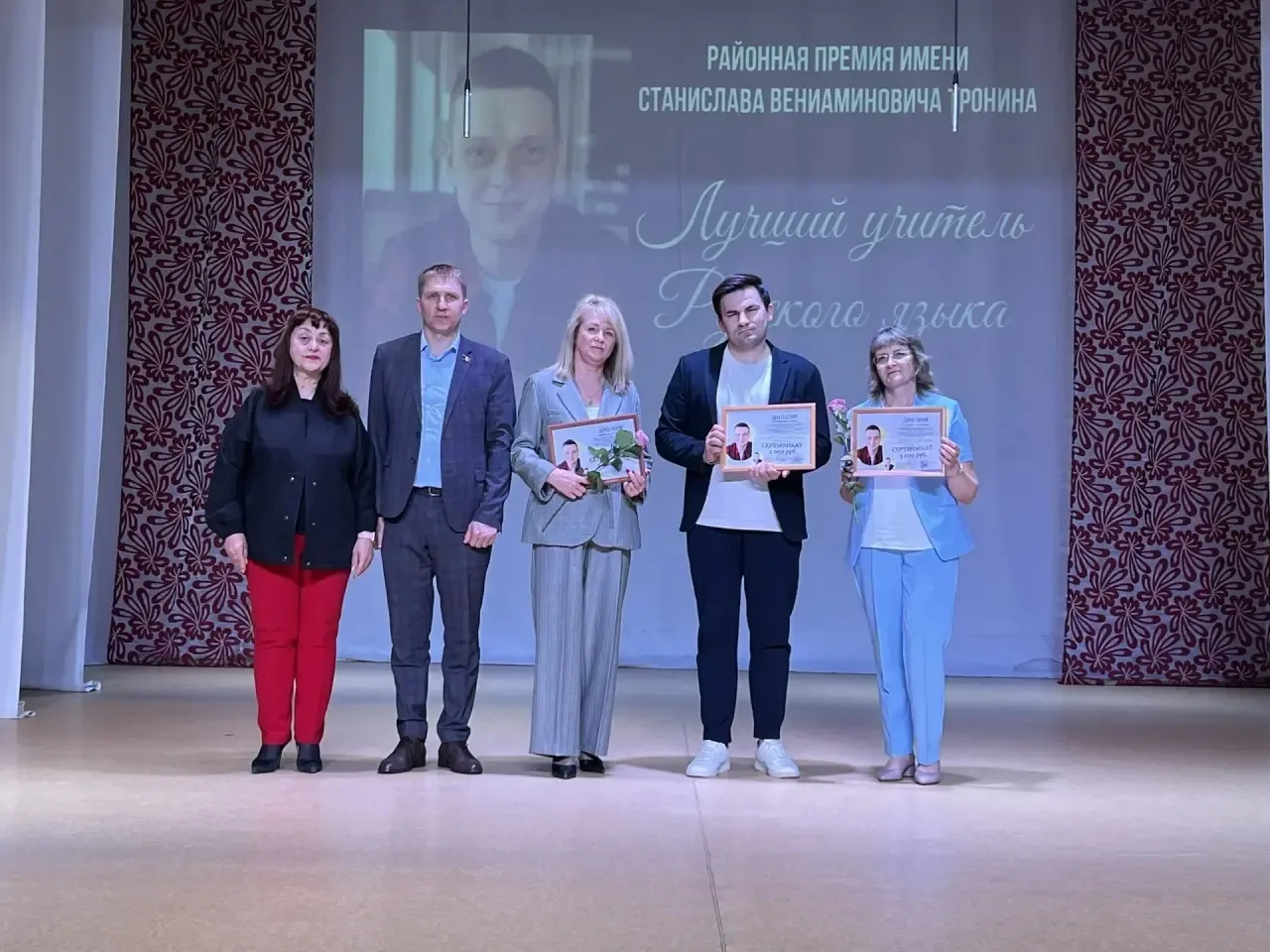 📚 Названы мастера преподавания русского языка в Глазовском районе