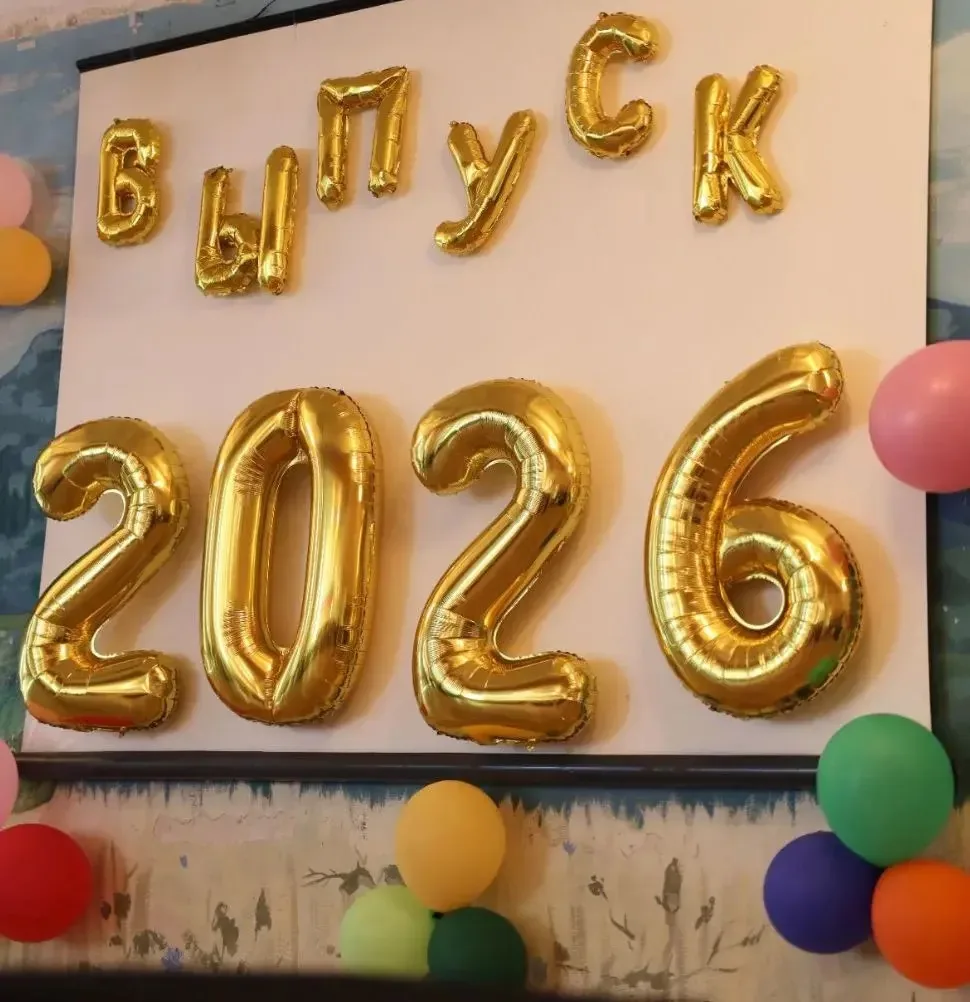В добрый путь, наши выпускники! ⭐️

 Недавно в нашей школе свершилось самое знаковое событие этого л