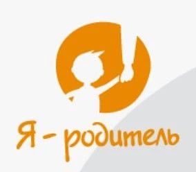 Потребности, характерные для личностного статуса «Я – родитель»: