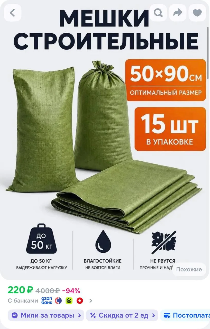 Применяем купон продавца !!