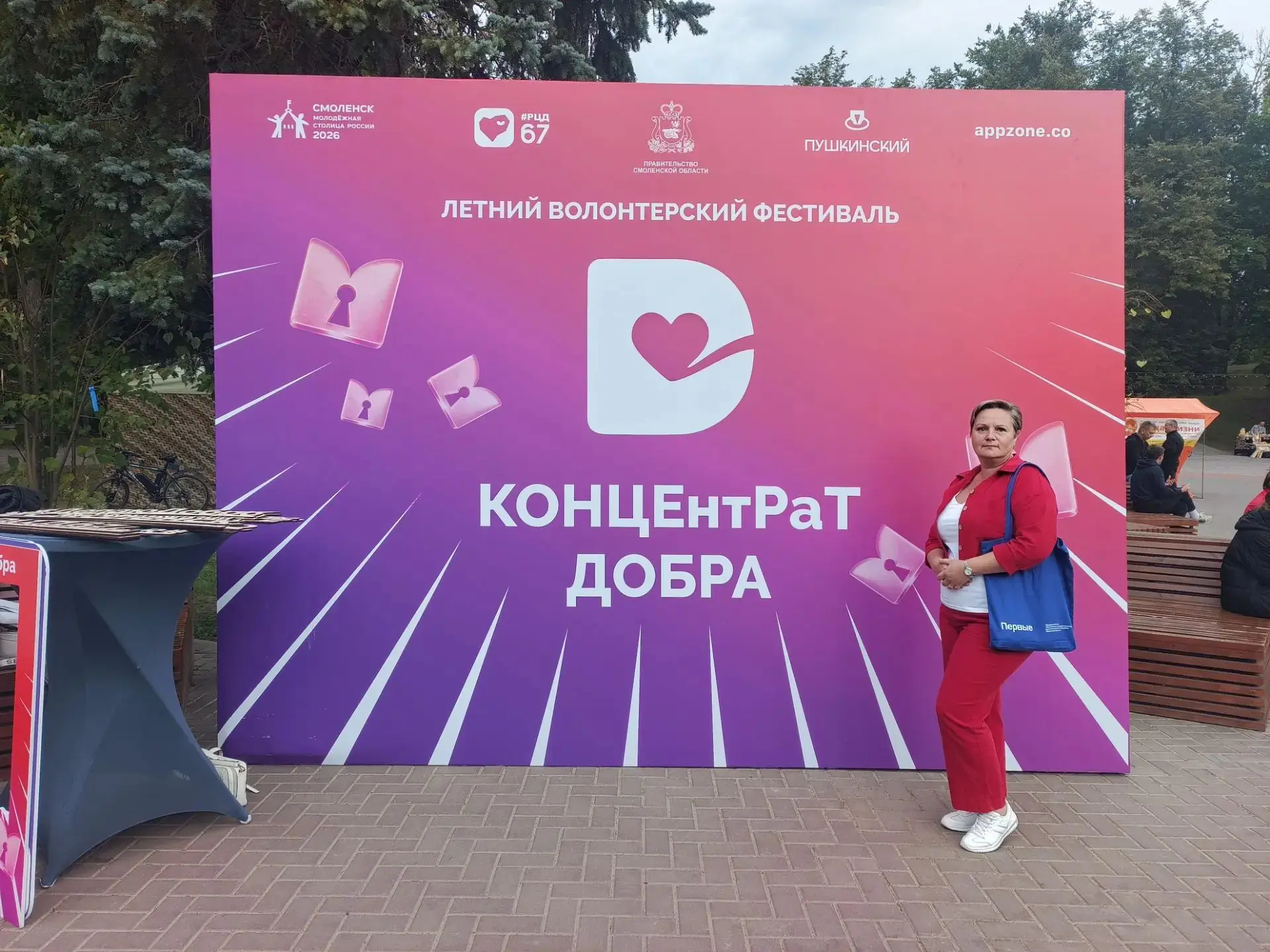 🇷🇺 Цвета моей страны! 🇷🇺