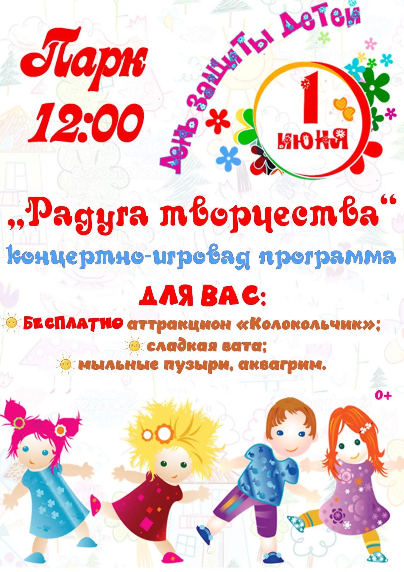 ДРУЗЬЯ🎉