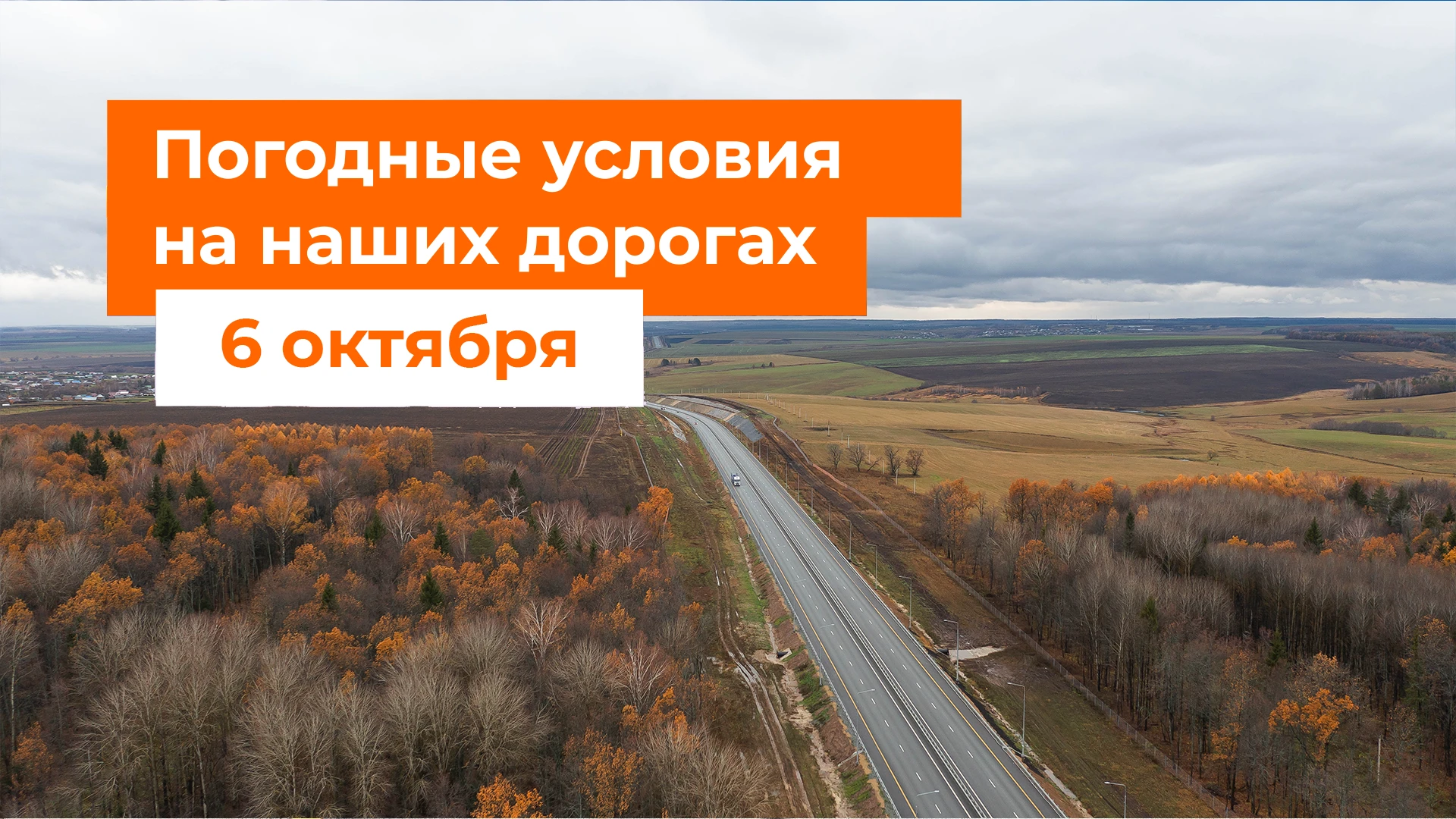 🌥 М-1 «Беларусь», М-3 «Украина», М-4 «Дон»