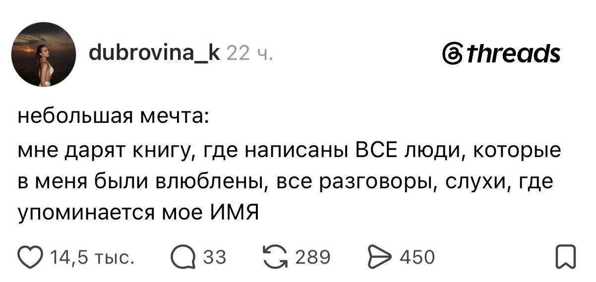 Вау, о таком мы мечтаем.
