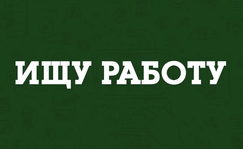 🔍Женщина 38 лет. Ищу подработку в вечернее время.

Город Южно-Сахалинск

Тел. 89248802635

✔️Подпис