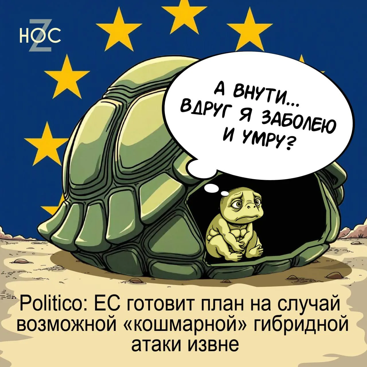 📬 Подпишись