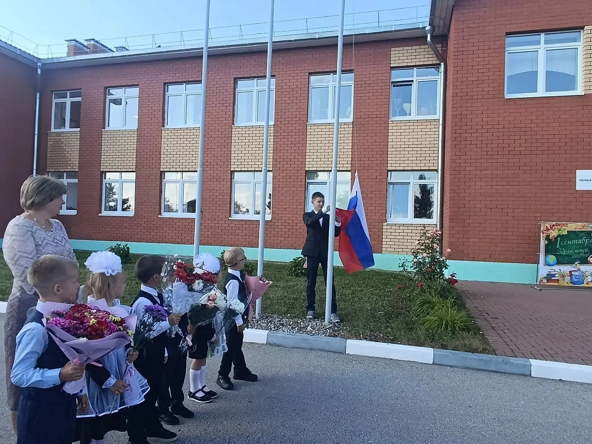 Дорогие друзья! С Днём знаний! 🍁📚