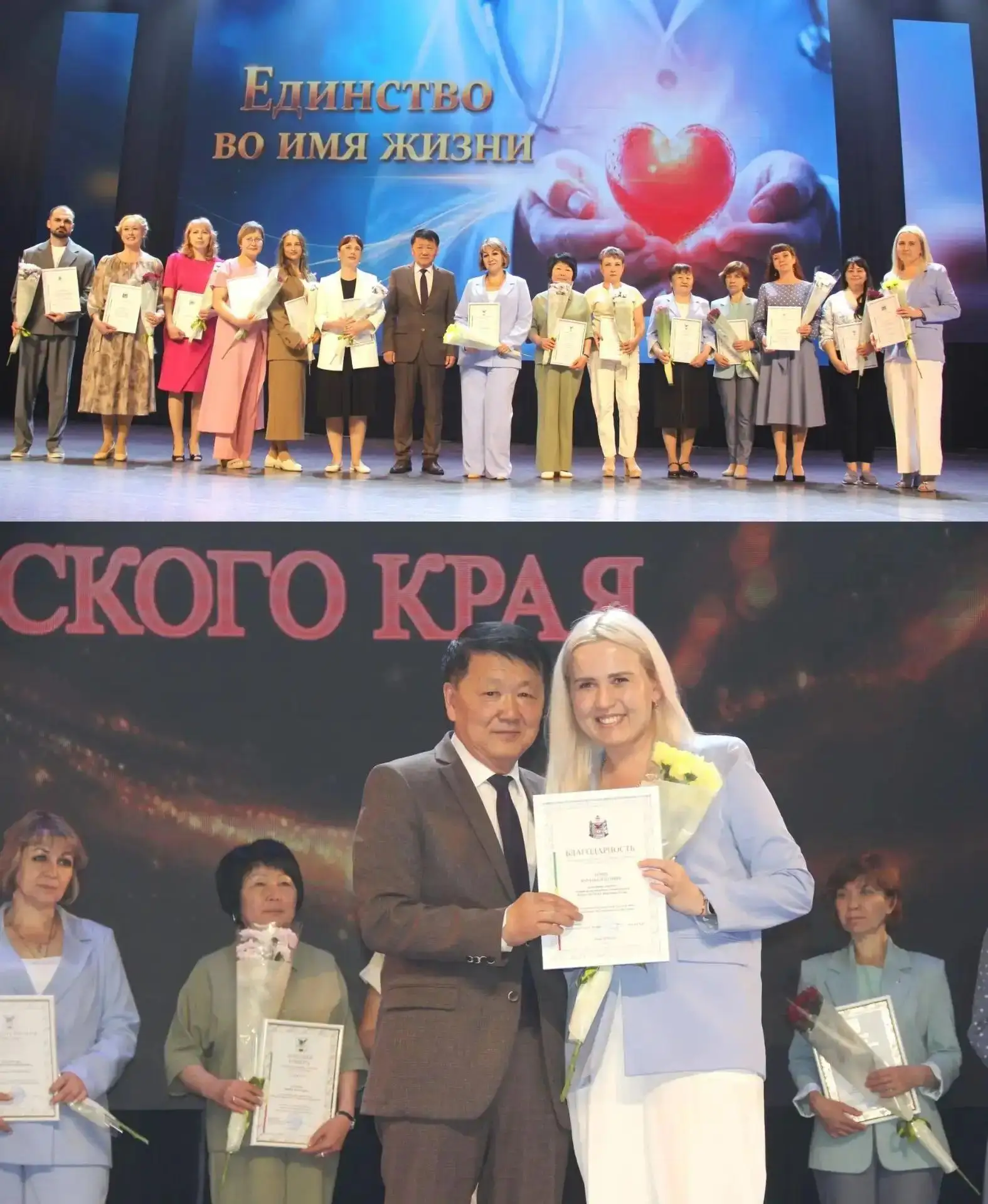 В медицине не бывает случайных людей.

В Забайкальской краевой филармонии состоялось Торжественное с