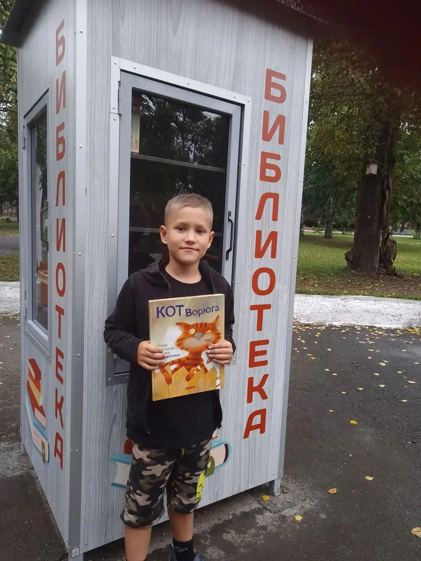 🔥 Наш челлендж «Август с книгой» набирает обороты!
