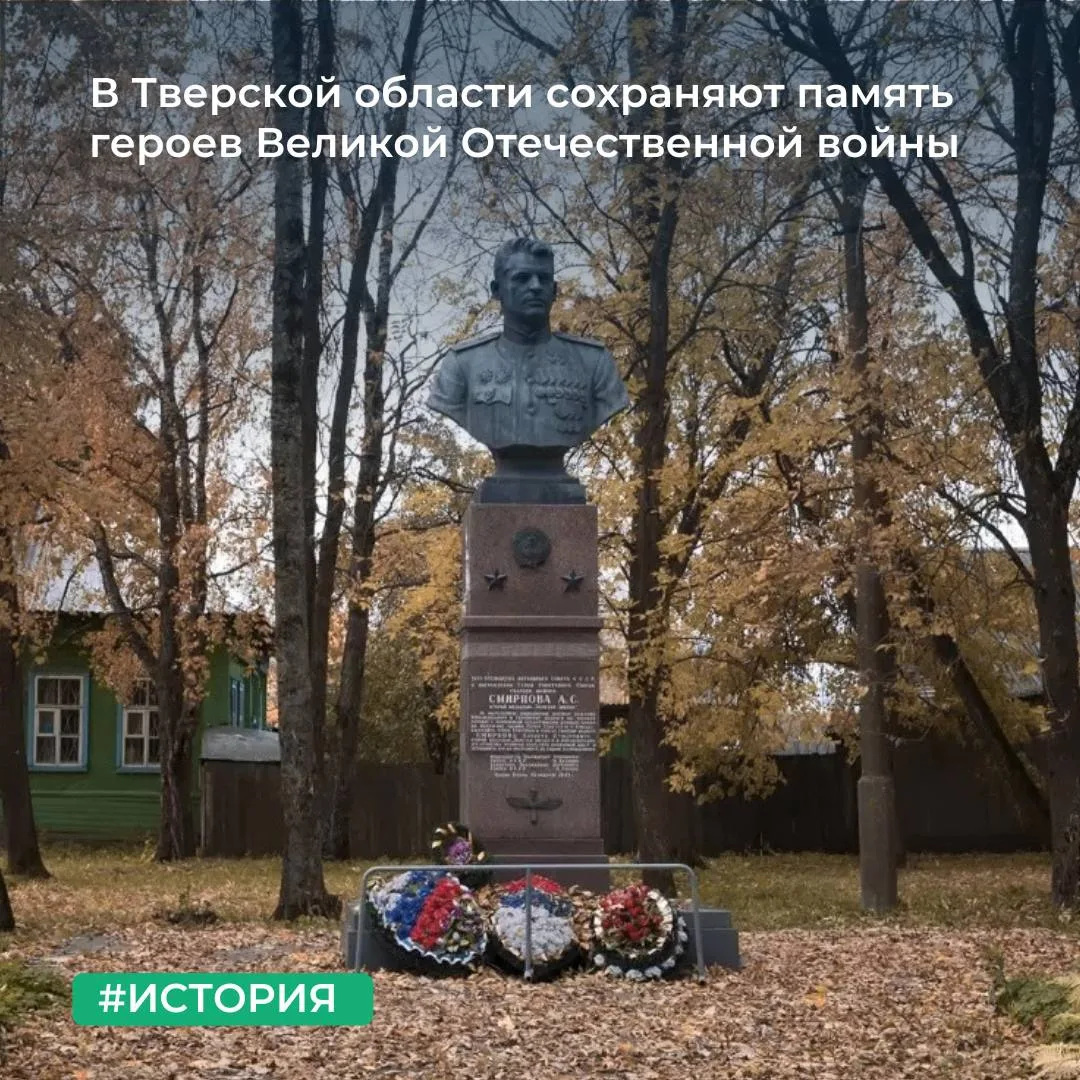 🏛️ ТУ Росимущества в Тверской области передало в собственность Рамешковского муниципал...