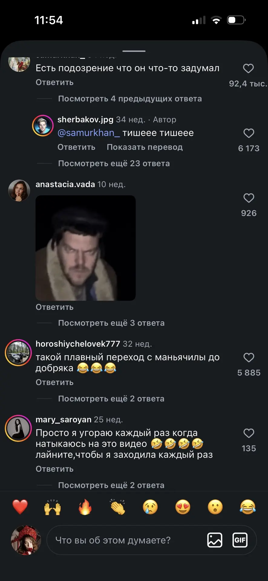 #искусствокомментинга