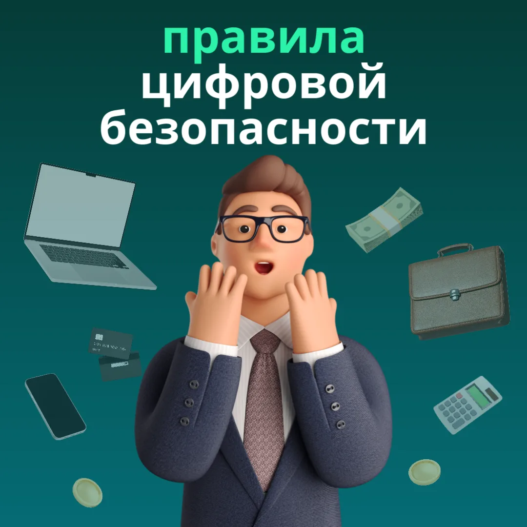 👀 Знакомый в мессенджере просит срочно одолжить денег? Разберём, как не попасть на удо...