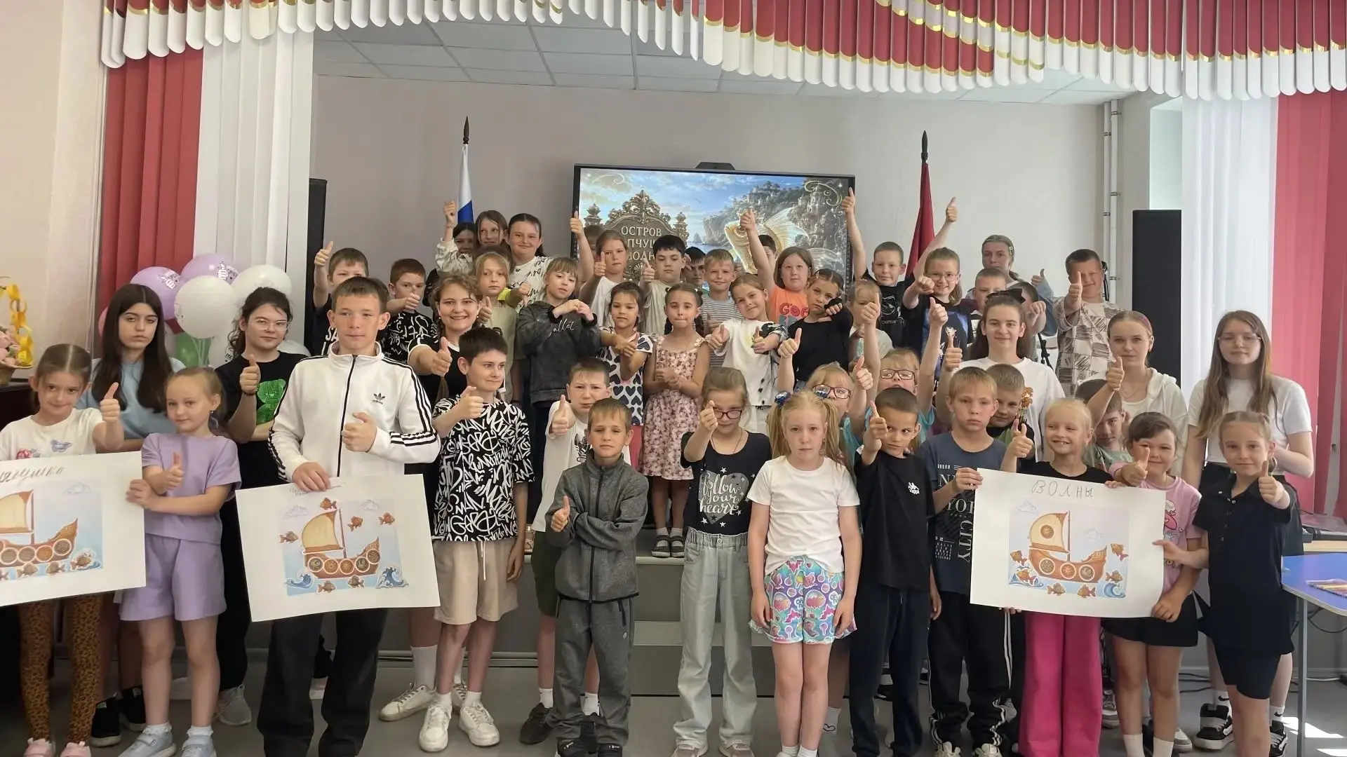 Шестой день в лагере "Дружба" МБОУ "Лицей" р.п. Земетчино (1 корпус), названный "Остров...