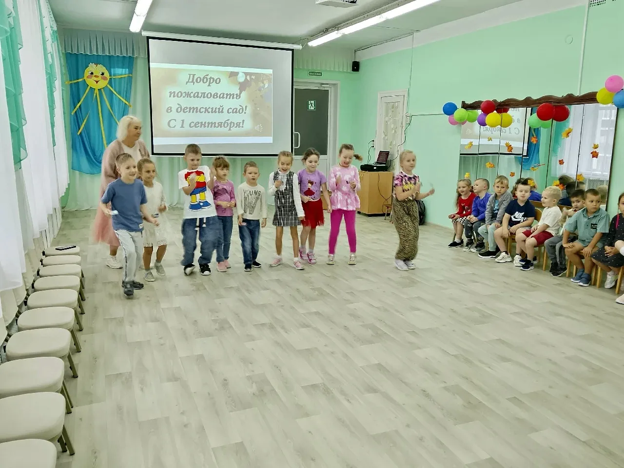 🍁🔔 Красный день в календаре —
