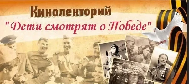«Наша память — наша история»

🕯️🕯️🕯️ В преддверии Дня памяти и скорби воспитанники пришкольного л
