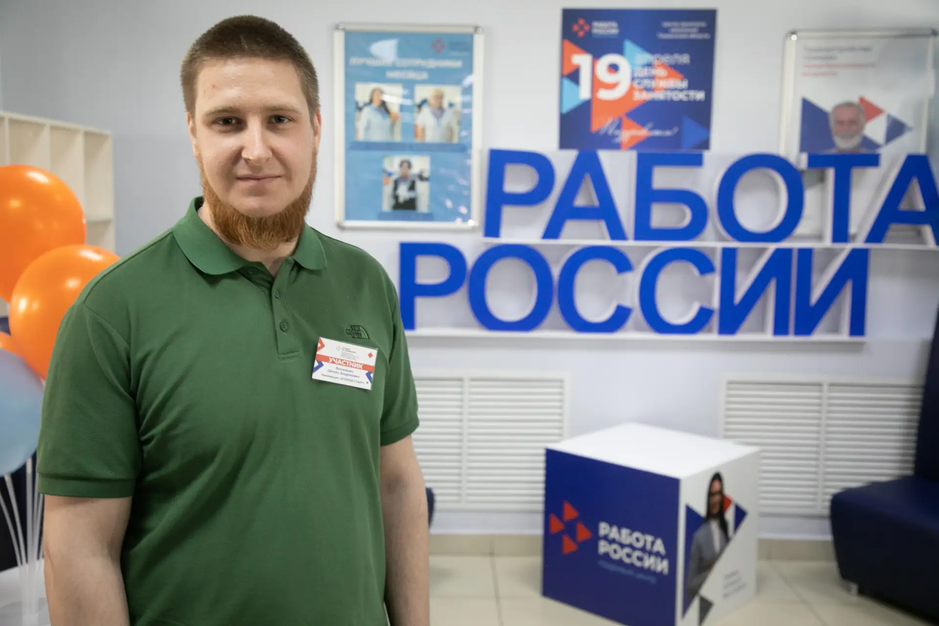 🔥 Продолжаем рассказывать о героях регионального этапа Всероссийского конкурса «Лучший по профессии