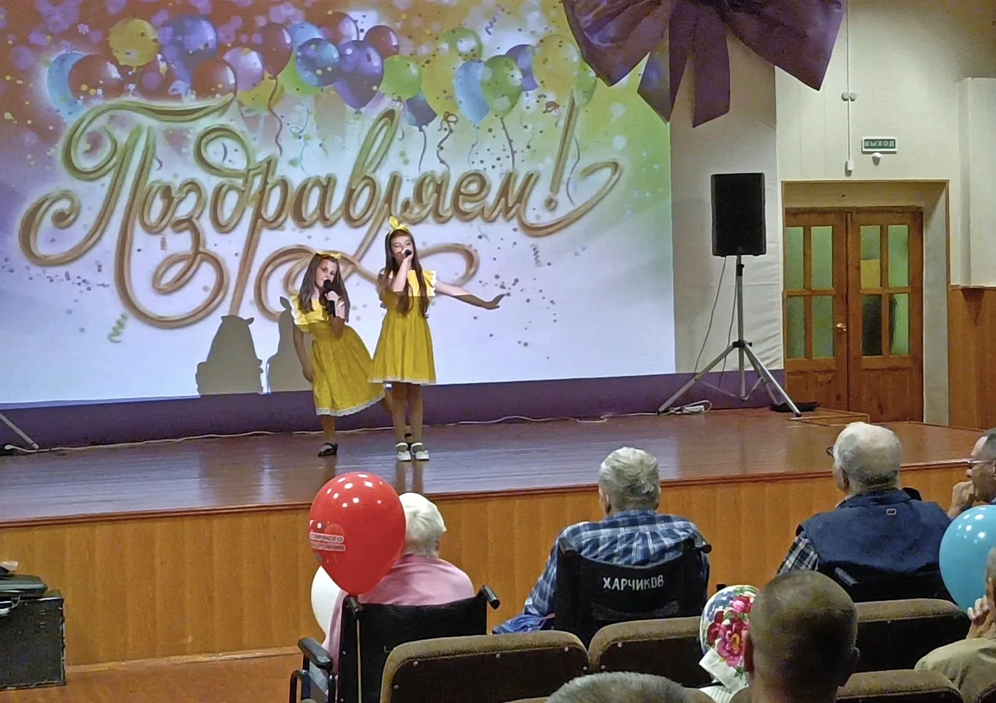 ДНЕВНАЯ ЗАНЯТОСТЬ