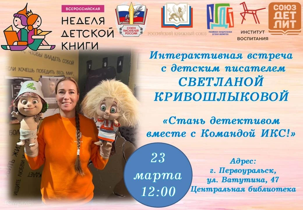 Дорогие читатели!