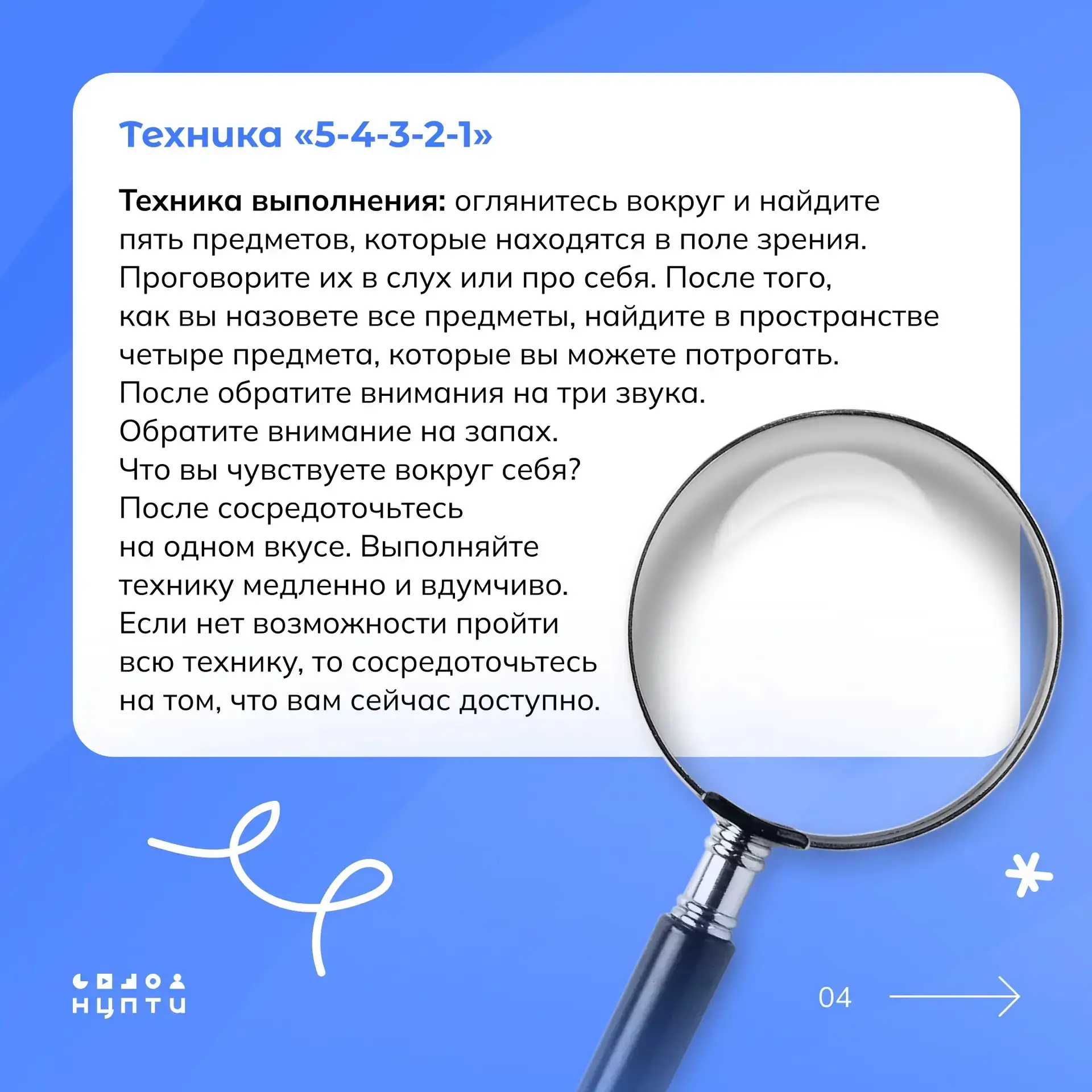 Стресс накануне экзаменов — естественная защитная реакция организма.   Чтобы стрессовое состояние не