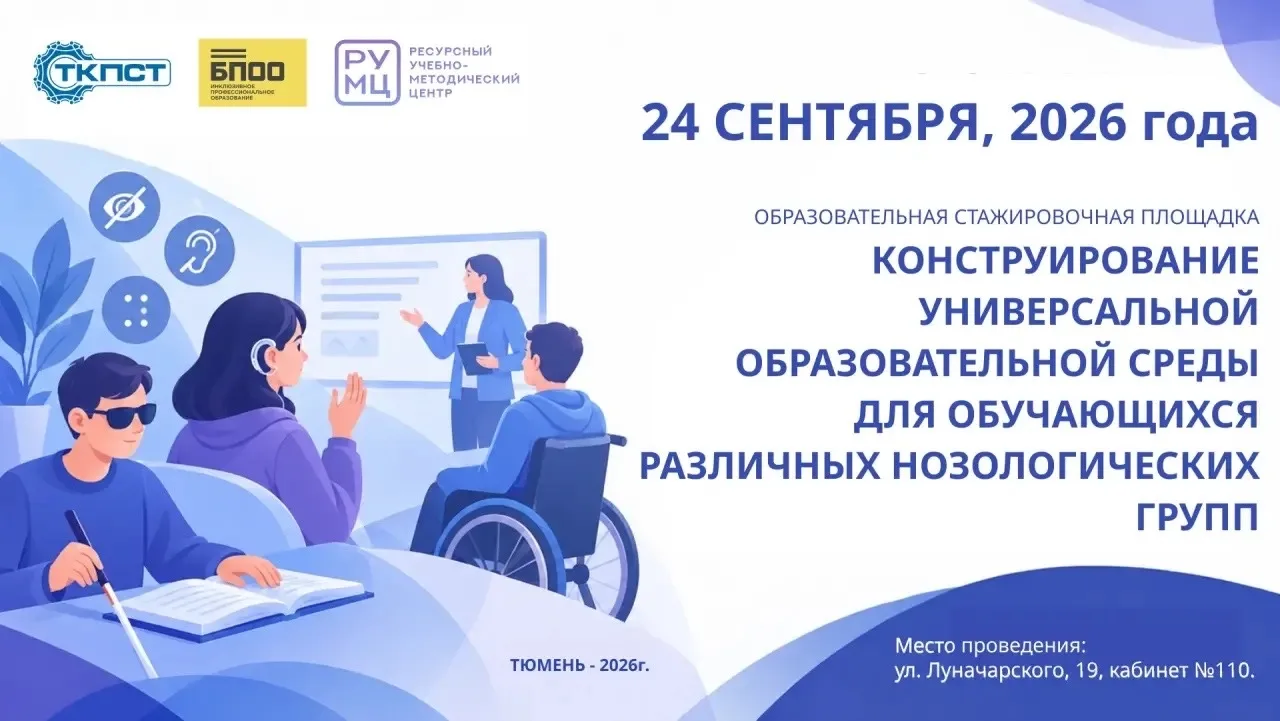 🎉 Уважаемые коллеги! Приглашаем на стажировку! 🤗