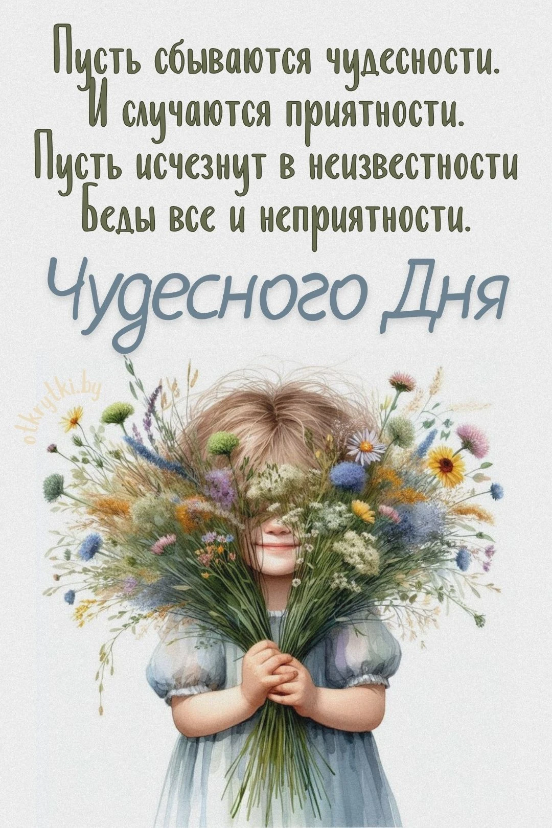 Вам не сложно мне приятно 😉
