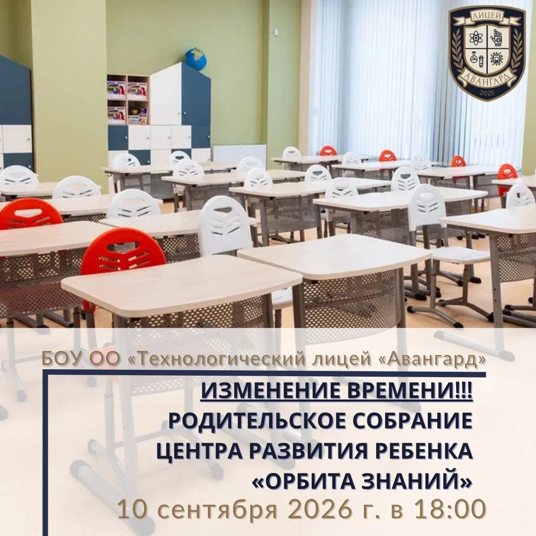 ‼️ВНИМАНИЕ‼️ИЗМЕНЕНИЕ ВРЕМЕНИ‼️