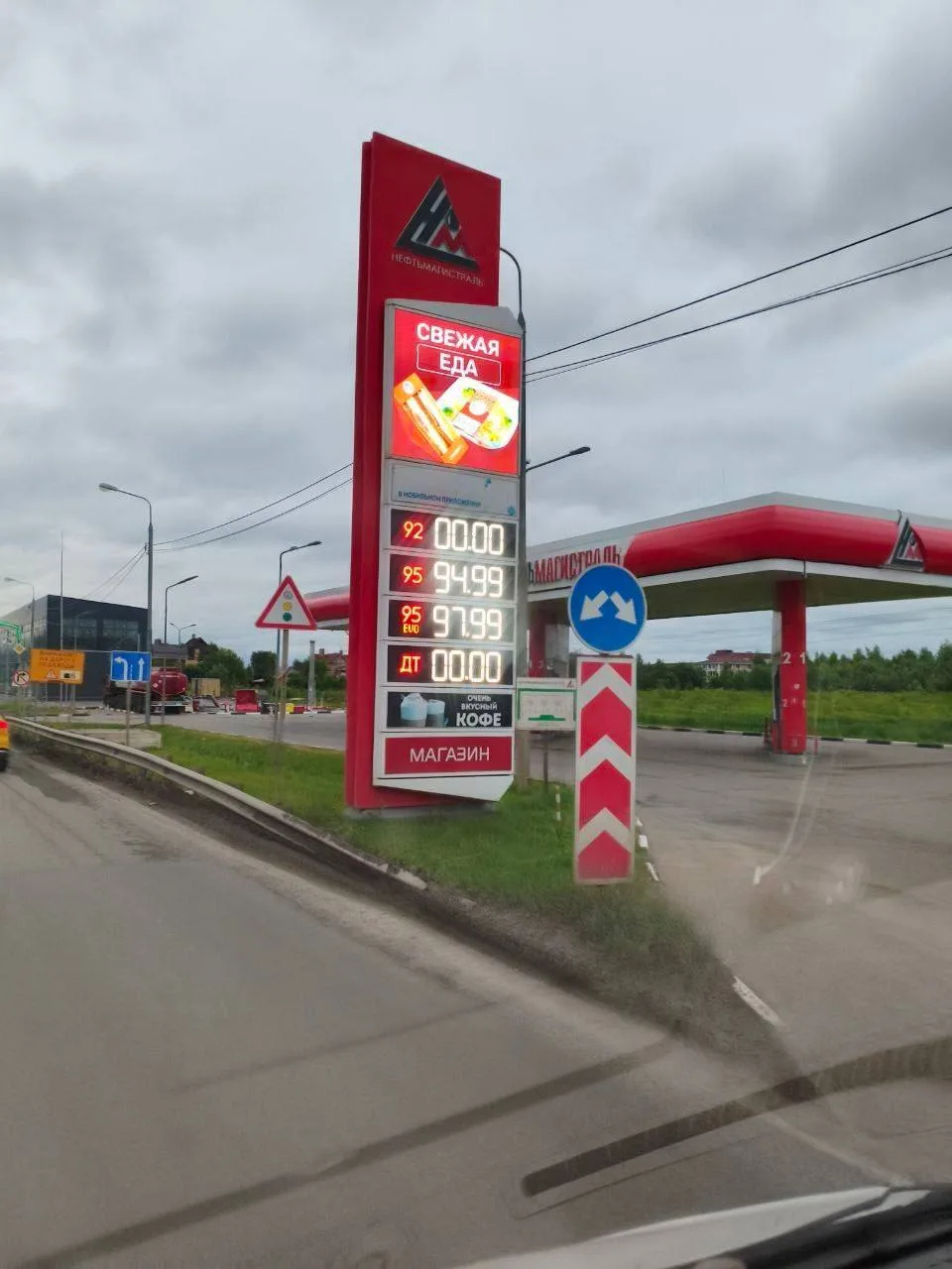 Поднявшая на 20% цены на бензин «Нефтьмагистраль» в 2025 году заработала рекордные 3,1 млрд рублей, 