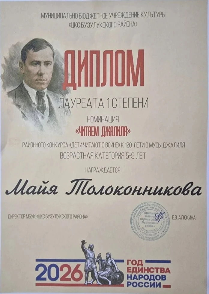 Воспитатель Корченова О. В.