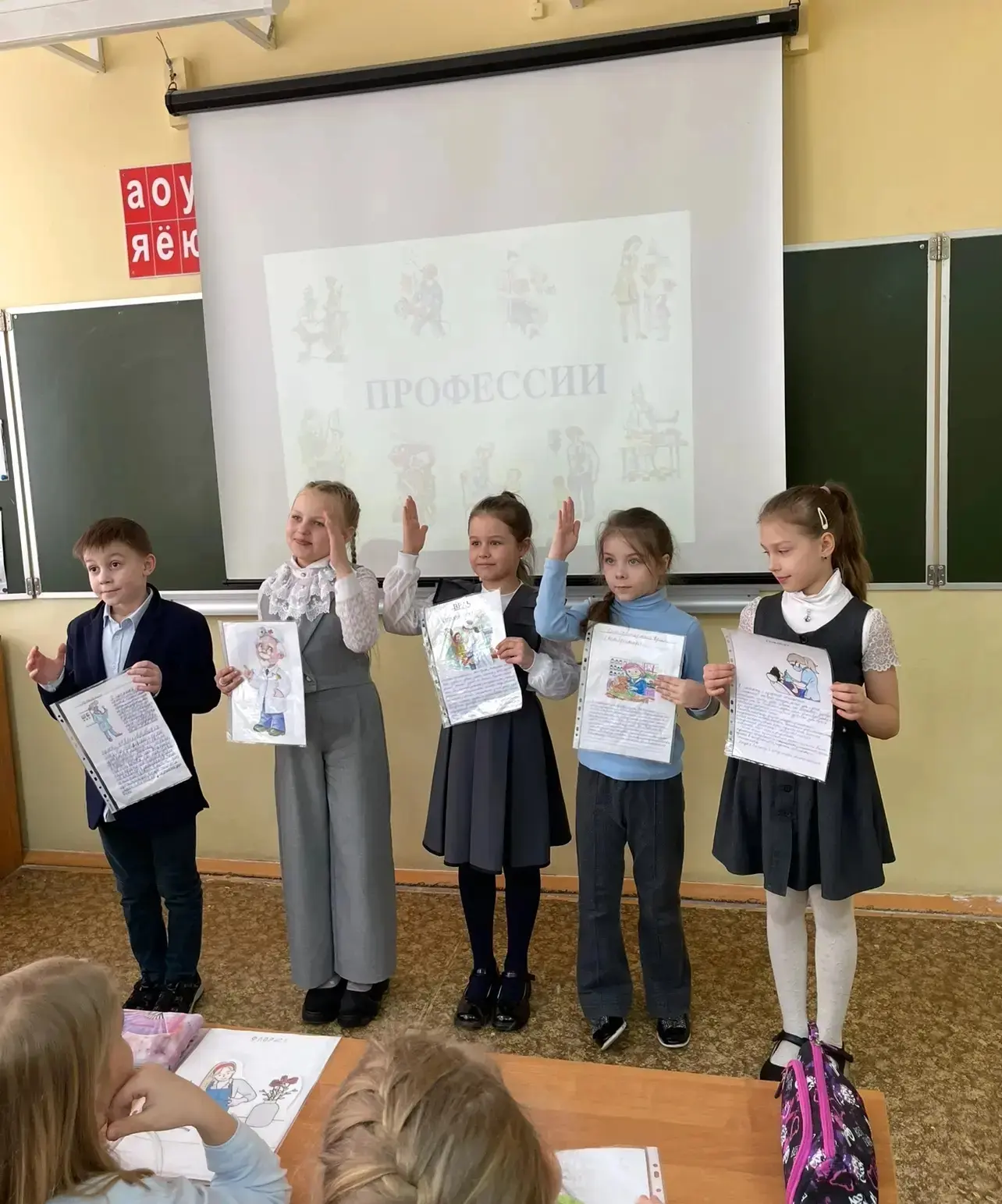 📌 Ранняя профориентация школьников 🎓✨ 👏 В нашем 2г классе прошло увлекательное профориентационное ме