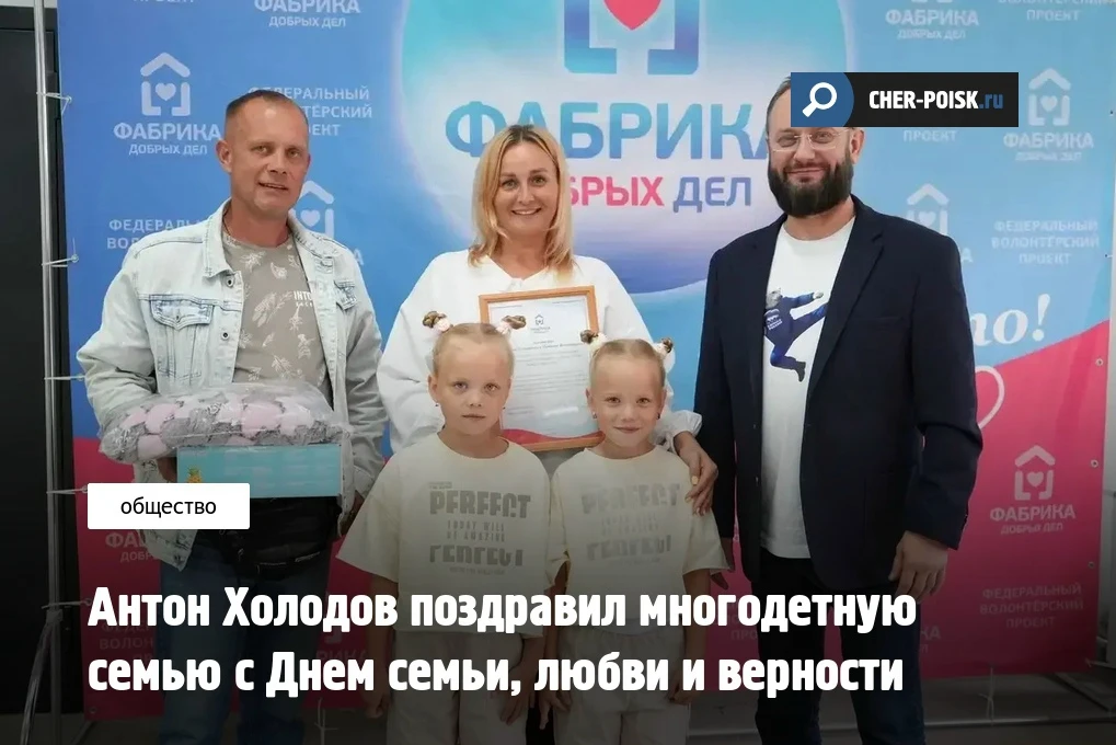 В преддверии замечательного праздника заместитель председателя Законодательного Собрания Вологодской