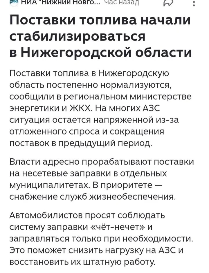 Как думаете, стабилизация уже началась ?