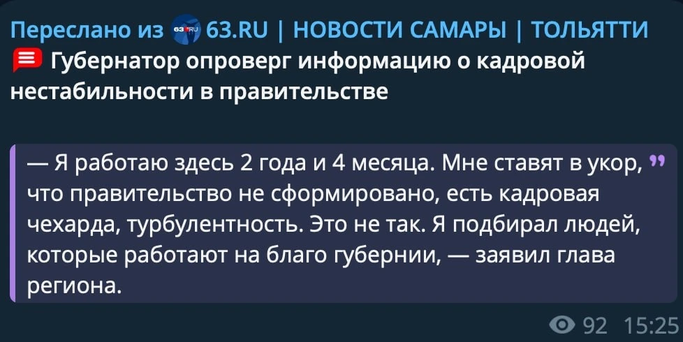 👆🏻 Читают!