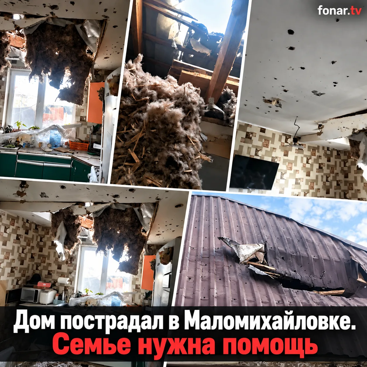 В Шебекинском округе 14-летнего мальчика ранило при атаке дрона. Его семье нужна наша п...