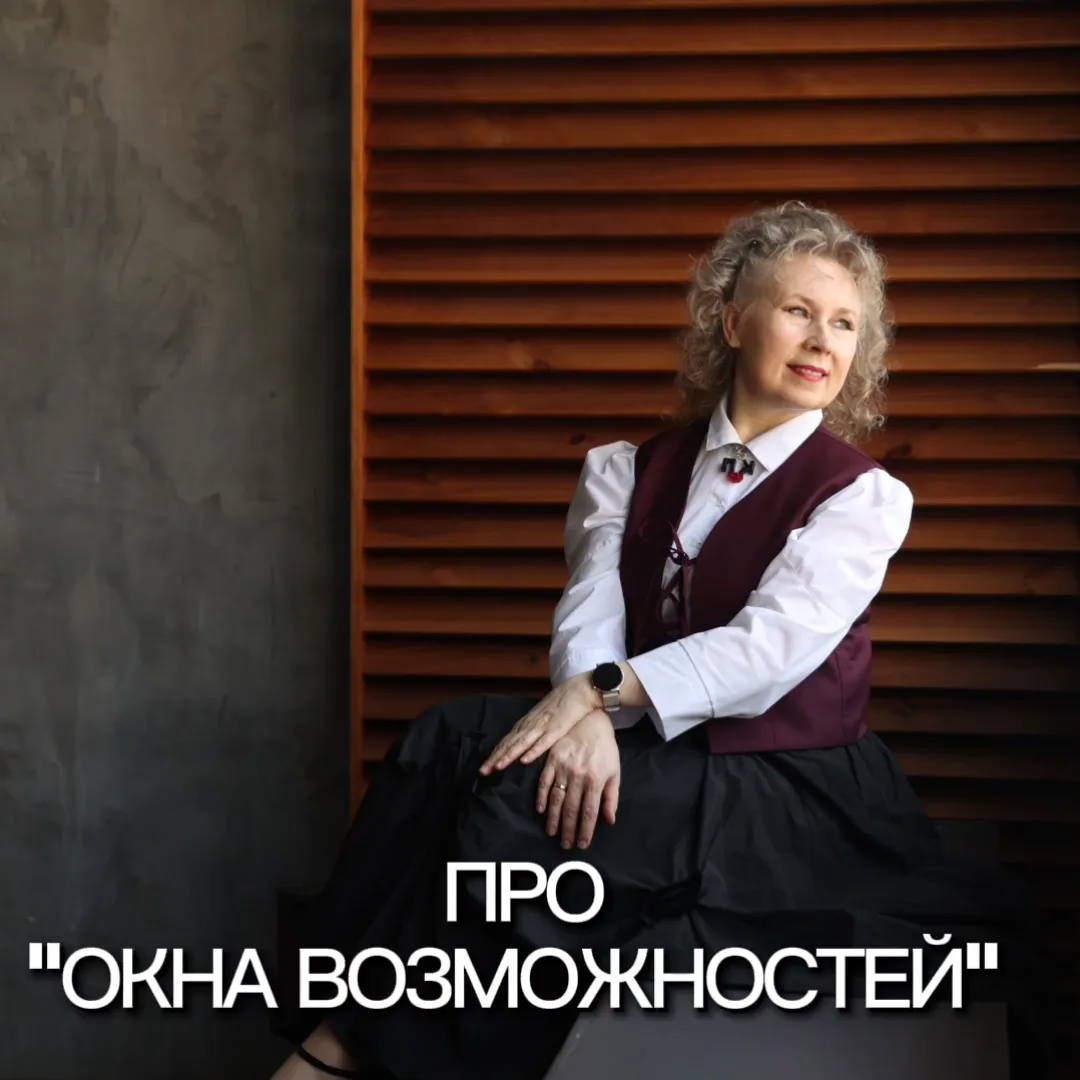 Вчера - это история, завтра - тайна, а сегодня - подарок

Часто думаю о том, как быстро летит время.