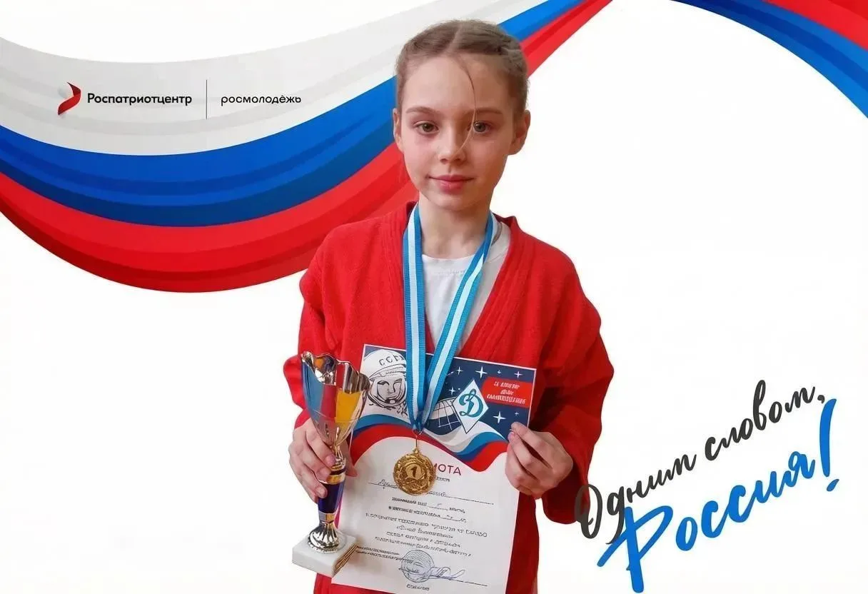🇷🇺Ученица 6 класса Разинкова Ирина МБОУ "СОШ с. Ольховец" приняла участие в акции «Ро...